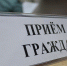 Новоусманцев пригласили на прием по кадастровым вопросам - РИА Новости Новой Усмани