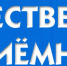 23 мая 2023 г в общественной приёмной Губернатора Воронежской области в Новоусманском районе приём граждан проведет руководитель департамента социальной защиты  Воронежской области - Орловское сельское поселение