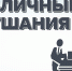 08.06.2023 года состоятся публичные слушания по вопросу предоставления разрешения на отклонение от предельных параметров разрешенного строительства, реконструкции объектов капитального строительства - Орловское сельское поселение