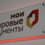 В Новой Усмани временно изменит график работы центр Мои Документы - Новая Усмань Сегодня