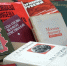 В Новоусманском районе предприниматель передал в приют около тысячи книг - Новая Усмань Сегодня