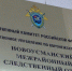 В Новоусманском районе будут судить женщину, попавшуюся на мошенничестве при получении выплат - Новая Усмань Сегодня