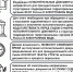 О возможности обращения в суд с заявлениями о выдаче электронных исполнительных листов - Новоусманский районный суд