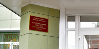 Новоусманский ЗАГС изменит график работы на время праздников - Новая Усмань Сегодня