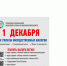 Время платить налоги!. - Отрадненское сельское поселение