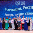 В Новоусманском районе завершился смотр-конкурс сельской самодеятельности - РИА Новости Новой Усмани