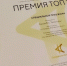 Новоусманский ансамбль Зимогоры завоевал высшую награду на проекте АртКон - Новая Усмань Сегодня