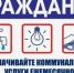 Уважаемые жители Никольского сельского поселения!. - Никольское сельское поселение