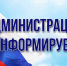 В МИ ФНС России №17 по Воронежской области 29.01.2026, при поддержке Центра «Мой бизнес» состоится вебинар с налогоплательщиками на тему: «Налоговые вычеты по НДФЛ».. - Отрадненское сельское поселение