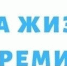 Экстремизм-угроза обществу. - Никольское сельское поселение
